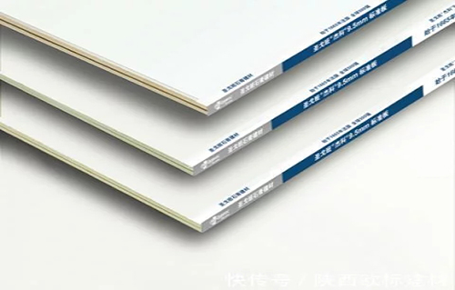 石膏板