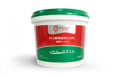 防水